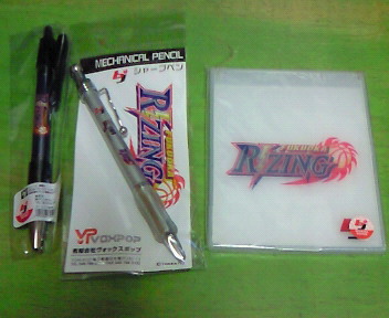 北九州雷神会の交流会に参加