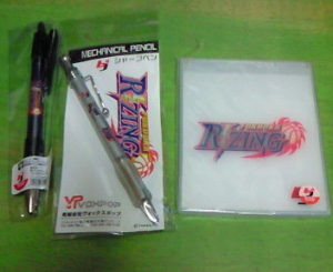 ライジング福岡オフィシャルグッズ画像