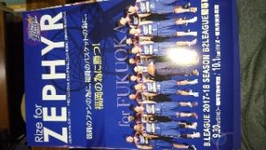 ゲームデープログラム