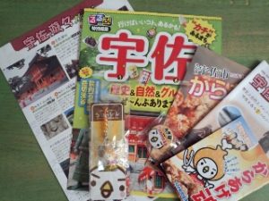 うさからくんストラップ