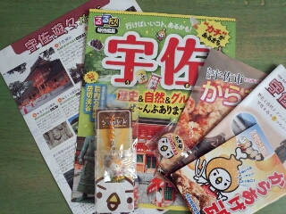 うさからくんストラップ