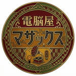 電脳屋マサックス-ロゴ-